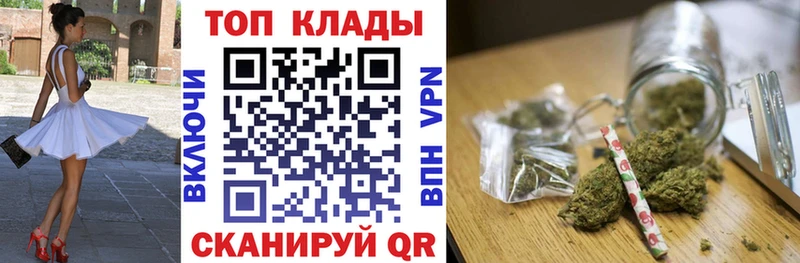 Купить закладку Краснокаменск ГАШИШ Cocaine Псилоцибиновые грибы Меф СОЛЬ