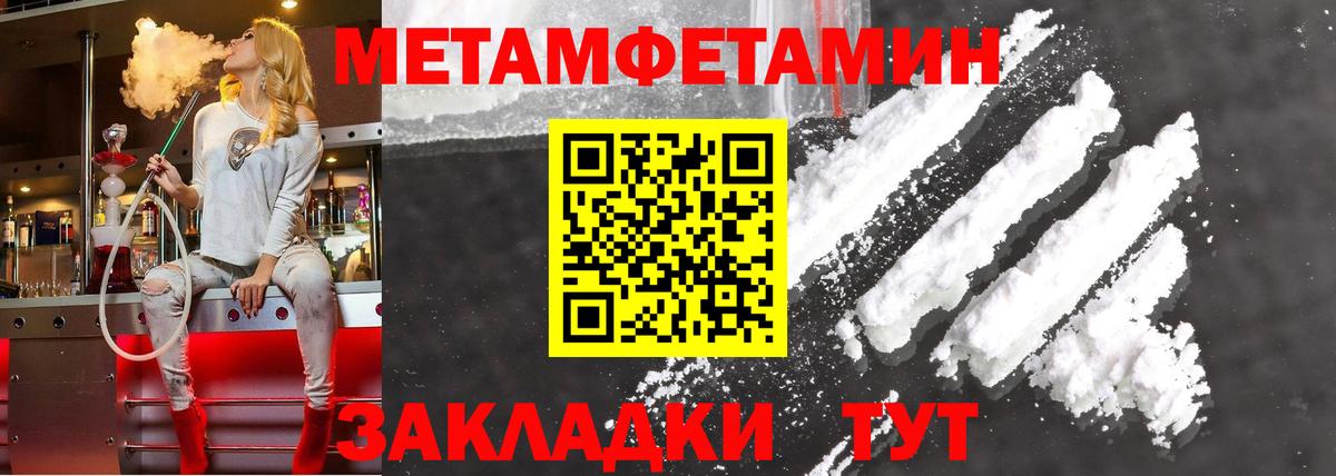 Краснокаменск  АМФ 98%  Амфетамин  Вход с VPN 