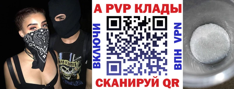 Alpha PVP крисы CK хочу наркоту Краснокаменск