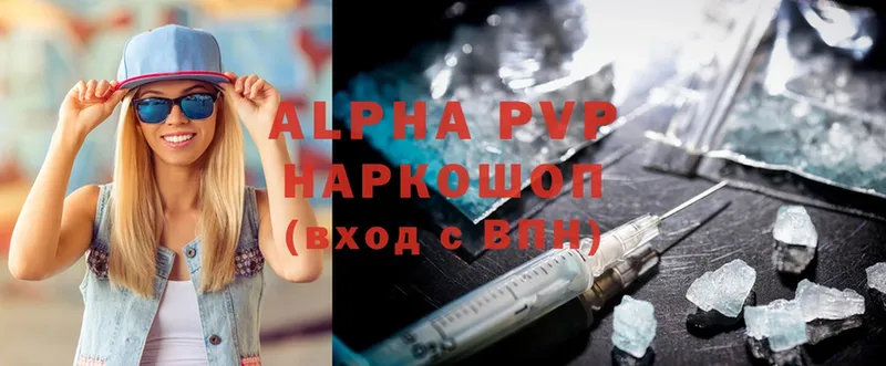 купить наркоту  Краснокаменск  гидра   Alpha PVP Соль 