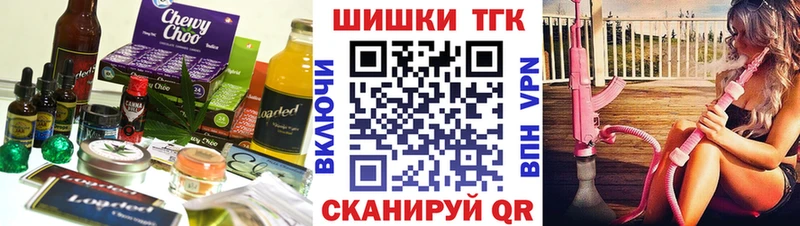 купить наркоту  ссылка на мегу маркетплейс  Cannafood конопля  Краснокаменск 