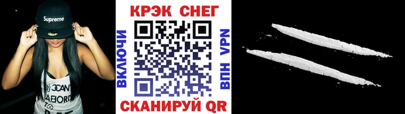 KRAKEN онион  Краснокаменск  COCAIN Fish Scale 