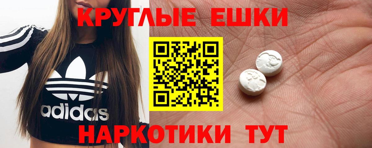 Краснокаменск  Экстази таблы  Вход с VPN  KRAKEN рабочий сайт  Экстази Cube 