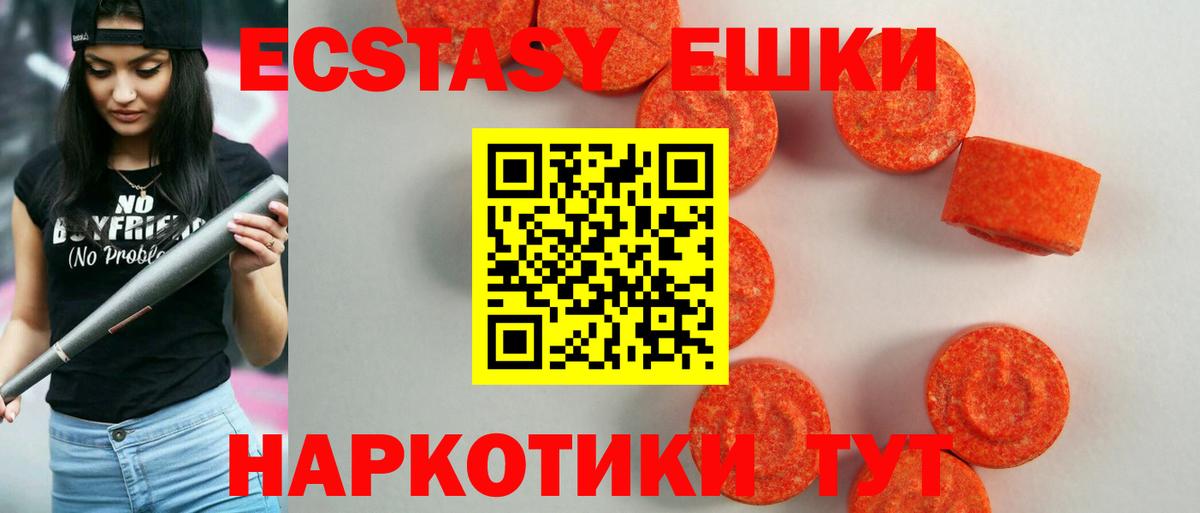 Хэш  Масло ТГК  Альфа-ПВП  Краснокаменск  АМФЕТАМИН  Мяу-Мяу  Гарик  Вход с VPN 