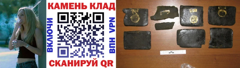 ГАШИШ hashish  закладка  Краснокаменск 