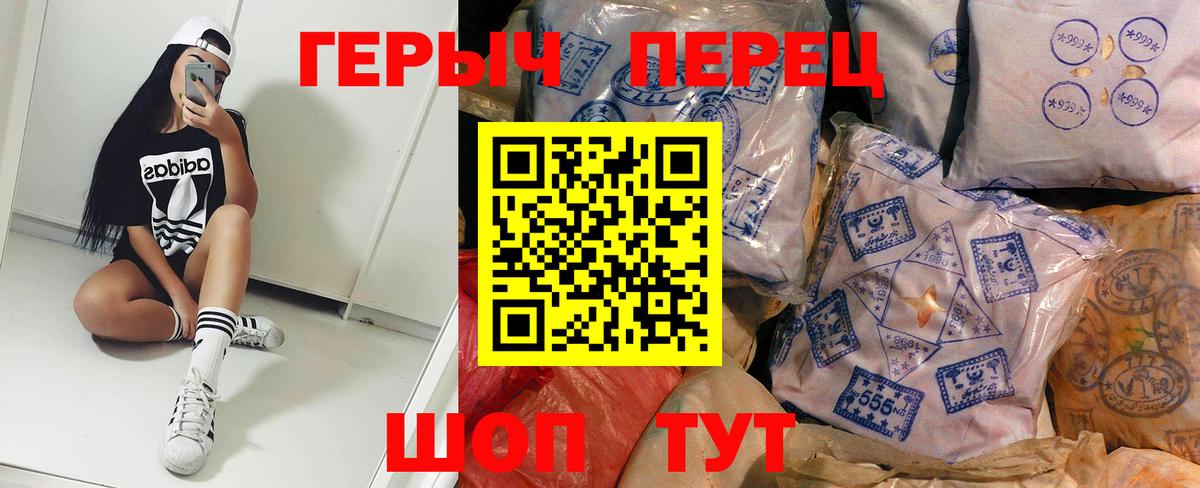ГАШ Краснокаменск