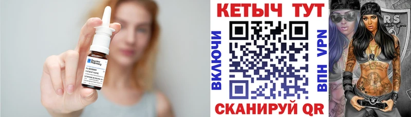 КЕТАМИН ketamine купить Краснокаменск