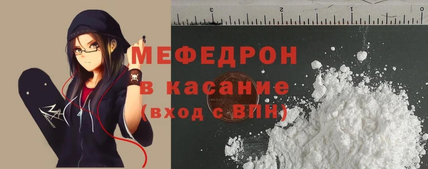 тгк Осташков