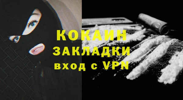 первитин Пересвет