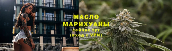 марки nbome Горняк