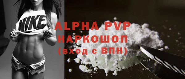 первитин Пересвет