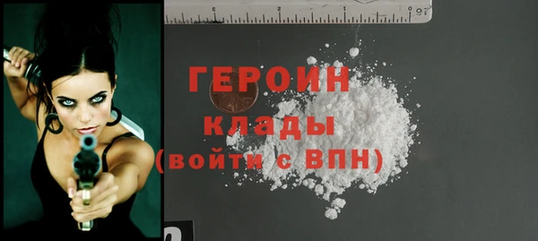 первитин Пересвет