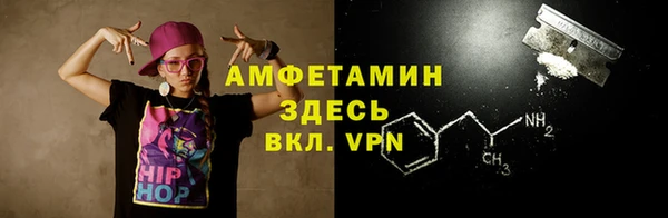 первитин Пересвет