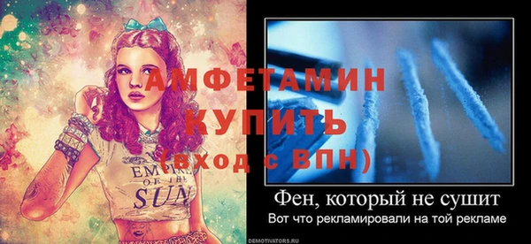первитин Пересвет