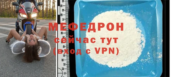 прущая мука Переславль-Залесский