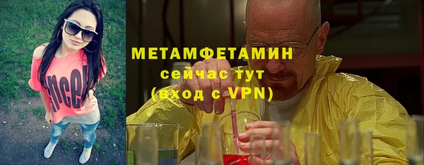 первитин Пересвет