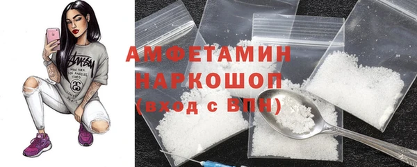 первитин Пересвет