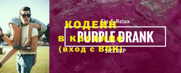 mix Видное