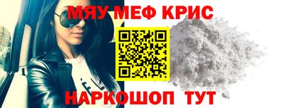 дживик Гай