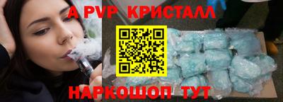 дживик Гай