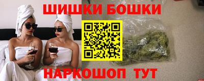 каннабис Абинск