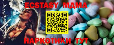 мет Гатчина