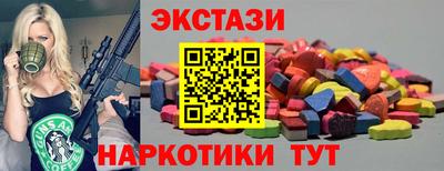 мет Гатчина