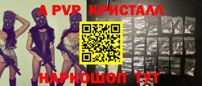 дживик Гай