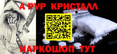 дживик Гай