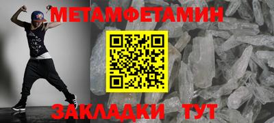 дживик Гай