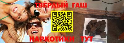 мет Гатчина