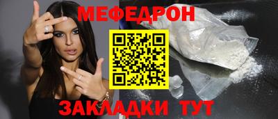 мет Гатчина