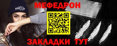 мет Гатчина