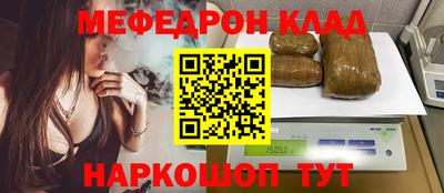 мет Гатчина
