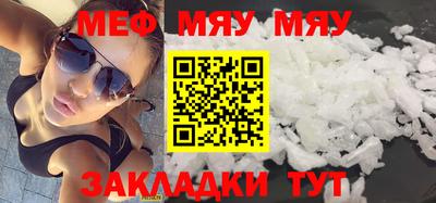 мет Гатчина