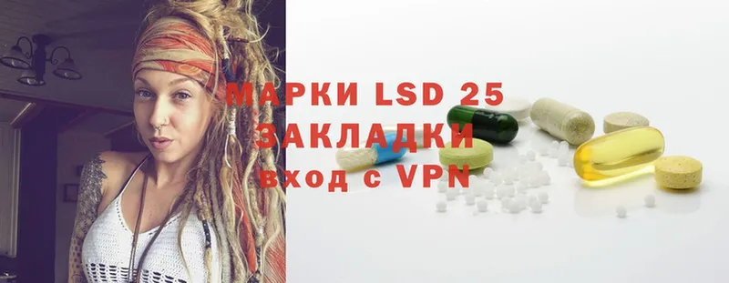 LSD-25 экстази ecstasy  это какой сайт  Краснокаменск 