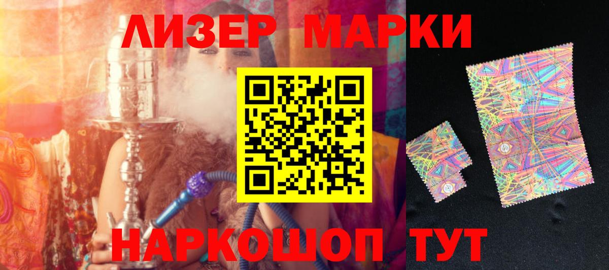 Лсд 25 экстази кислота Краснокаменск