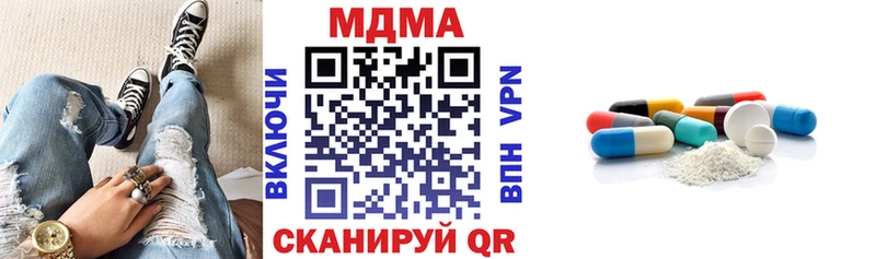 МДМА кристаллы где найти наркотики Краснокаменск