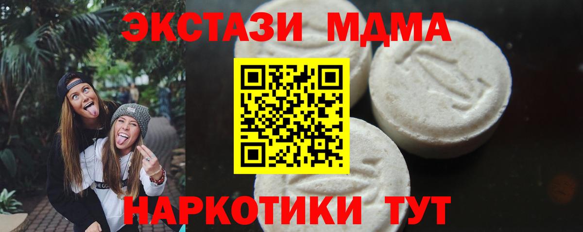 Канабис  ГАШИШ  Краснокаменск  Меф   Вход с VPN  Экстази 