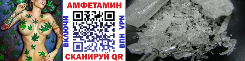 Метамфетамин Декстрометамфетамин 99.9%  как найти   Краснокаменск 