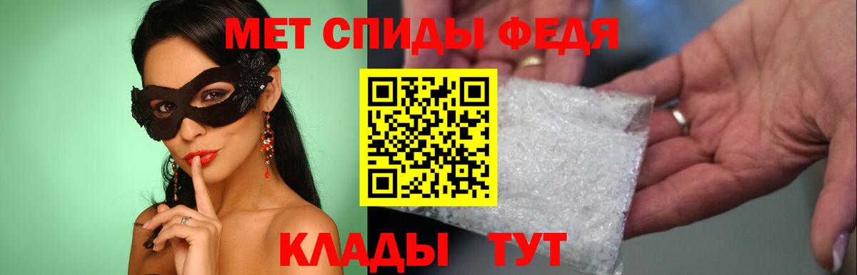 Первитин Декстрометамфетамин 99.9%  Вход с VPN  Краснокаменск 