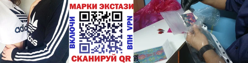 ссылка на мегу рабочий сайт  Краснокаменск  Наркотические марки 1,8мг 