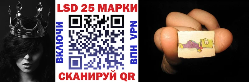 Марки N-bome 1500мкг Краснокаменск