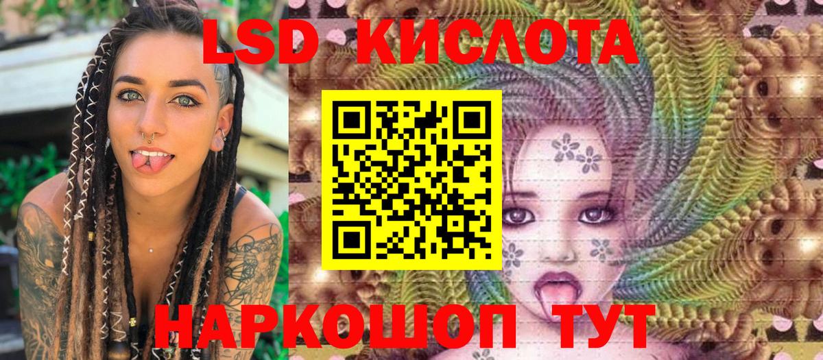 Марки 25I-NBOMe 1500мкг  Вход с VPN  Краснокаменск 