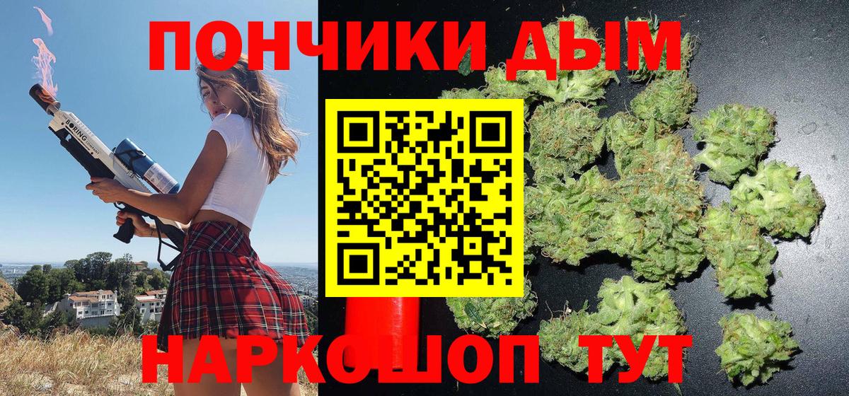 Марихуана SATIVA & INDICA Краснокаменск